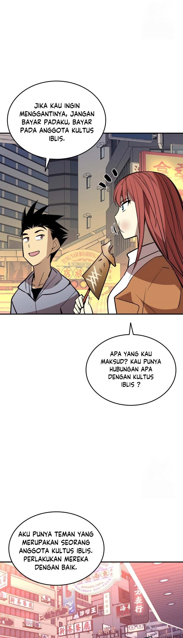 Worn and Torn Newbie Chapter 187 - halaman 18