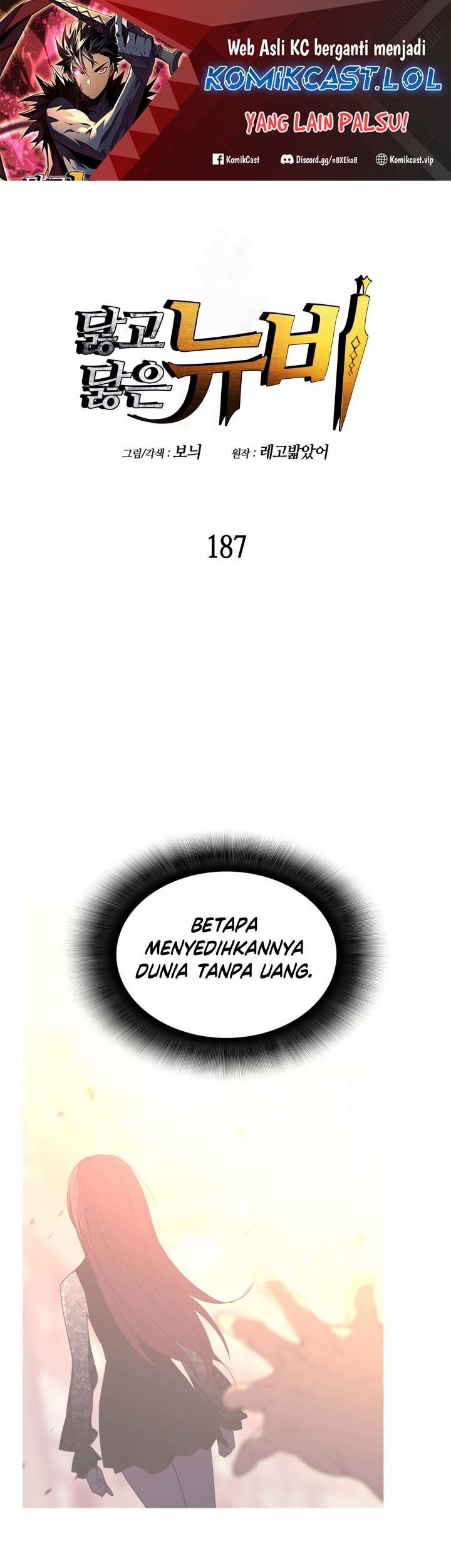 Worn and Torn Newbie Chapter 187 - halaman 2