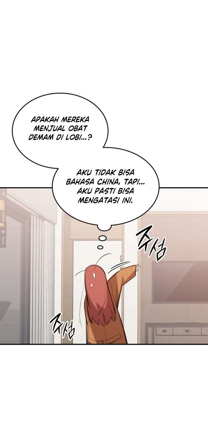 Worn and Torn Newbie Chapter 188 - halaman 17