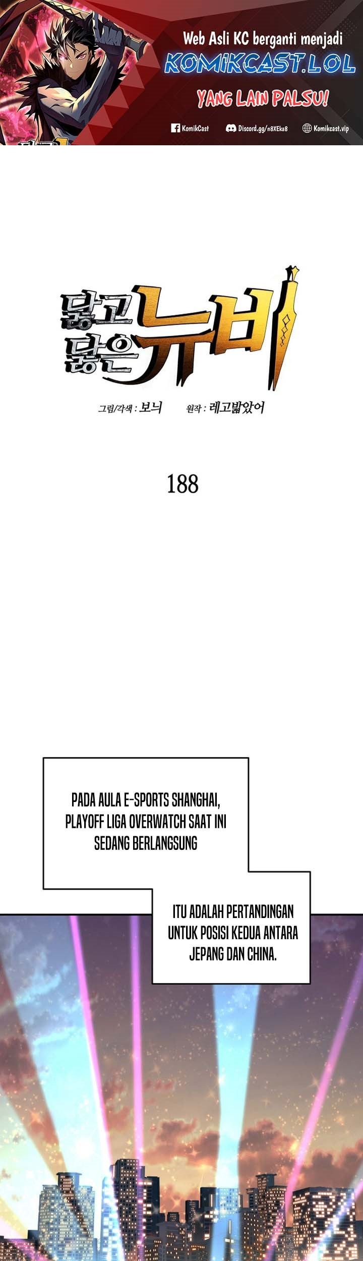 Worn and Torn Newbie Chapter 188 - halaman 2