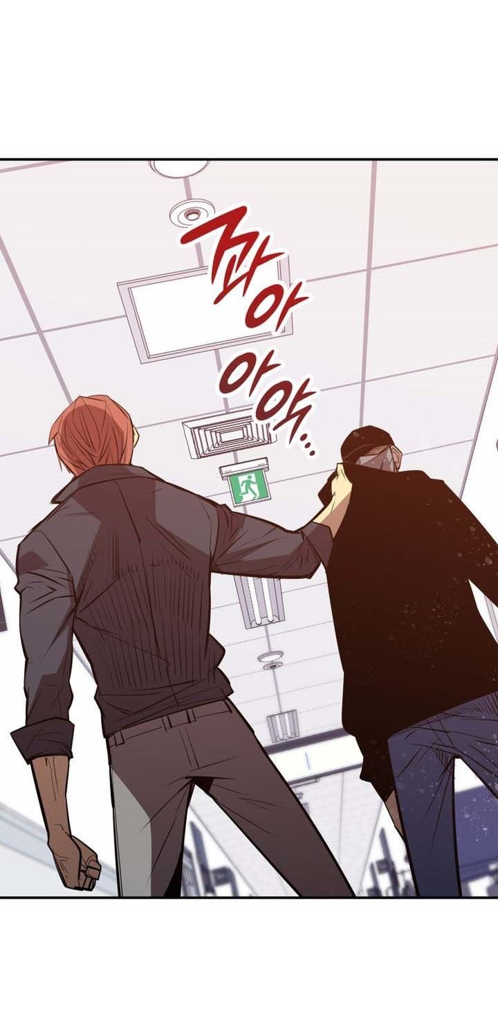 Worn and Torn Newbie Chapter 189 - halaman 31