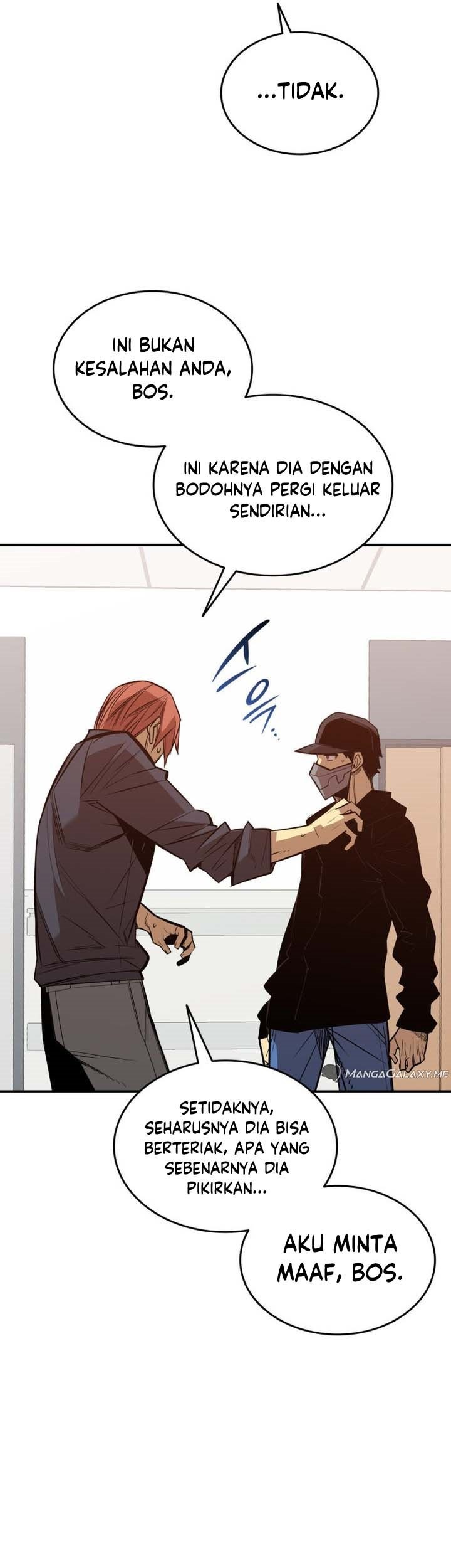 Worn and Torn Newbie Chapter 189 - halaman 34