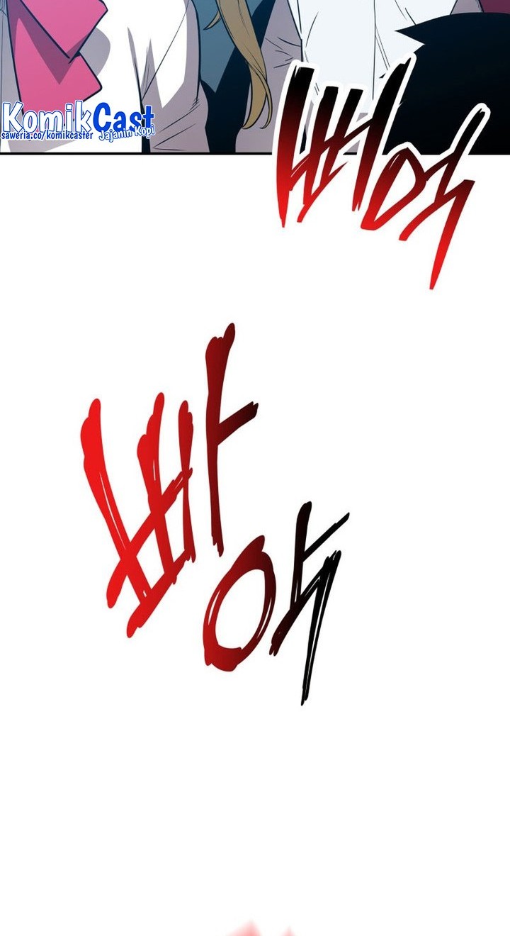 Worn and Torn Newbie Chapter 191 - halaman 25