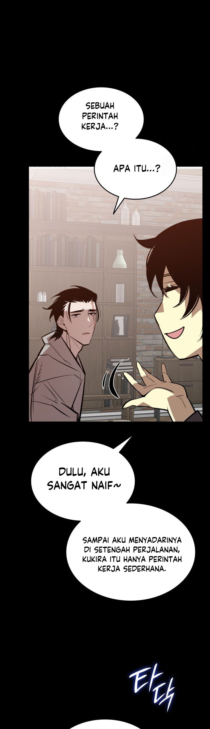 Worn and Torn Newbie Chapter 201 - halaman 14