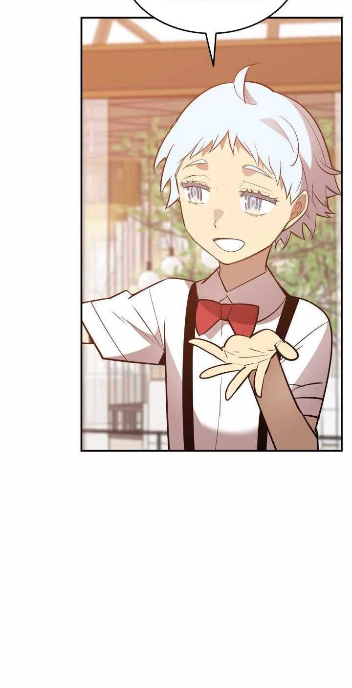 Worn and Torn Newbie Chapter 205 - halaman 13