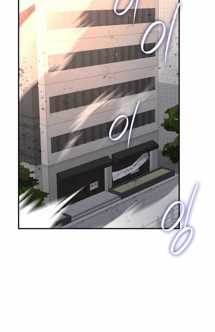 Worn and Torn Newbie Chapter 206 - halaman 59