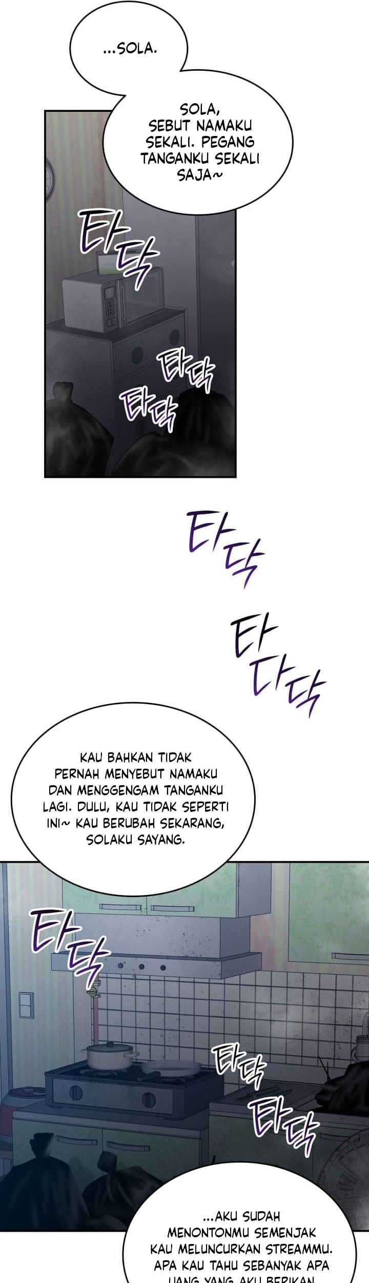Worn and Torn Newbie Chapter 207 - halaman 46