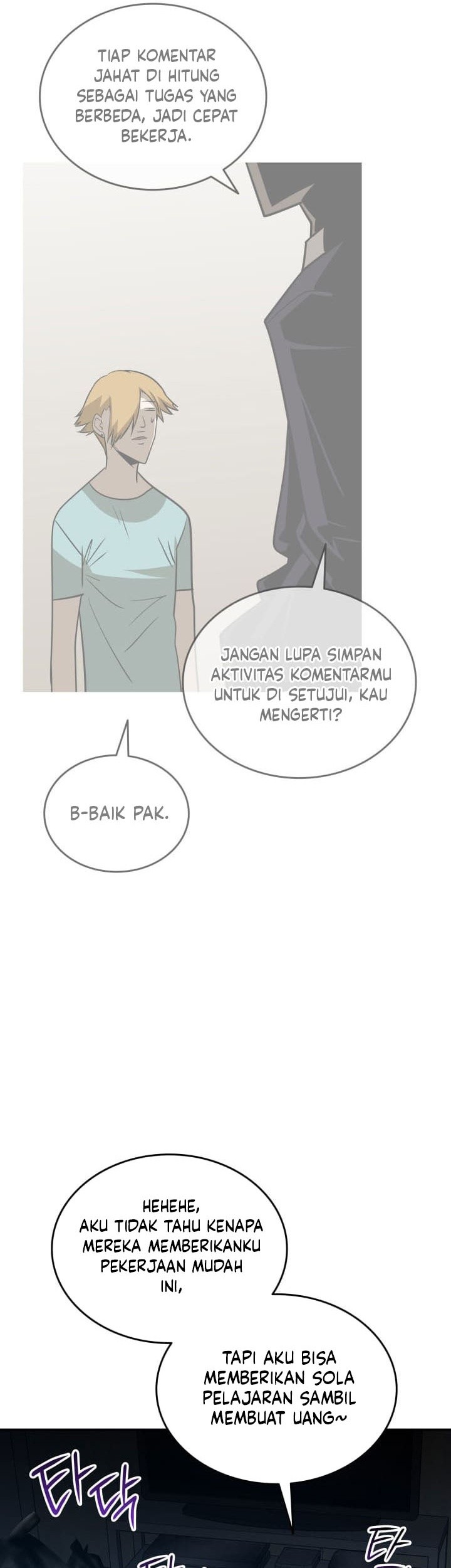 Worn and Torn Newbie Chapter 207 - halaman 50