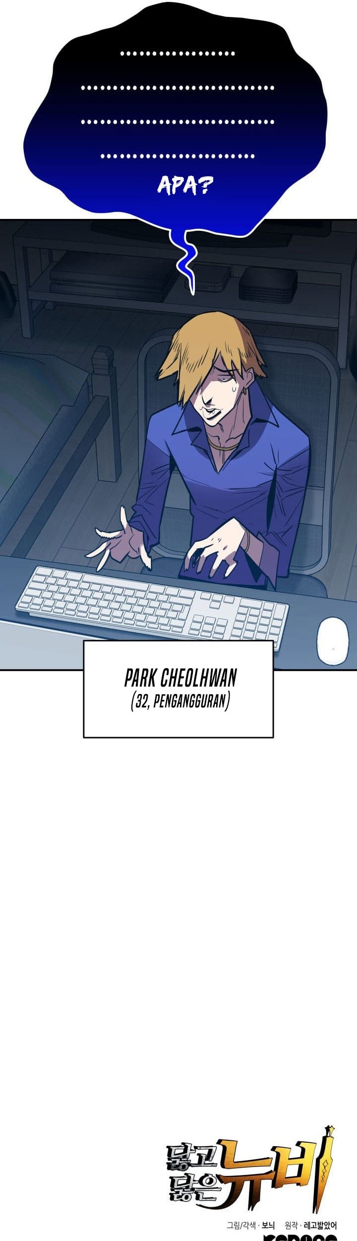 Worn and Torn Newbie Chapter 207 - halaman 58