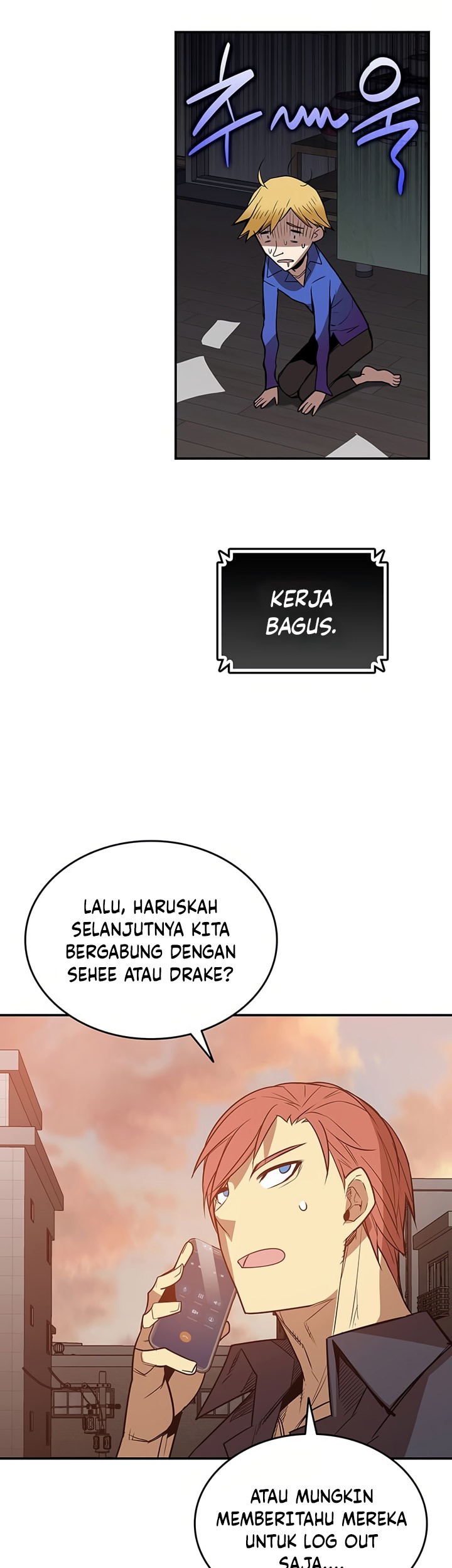 Worn and Torn Newbie Chapter 208 - halaman 51