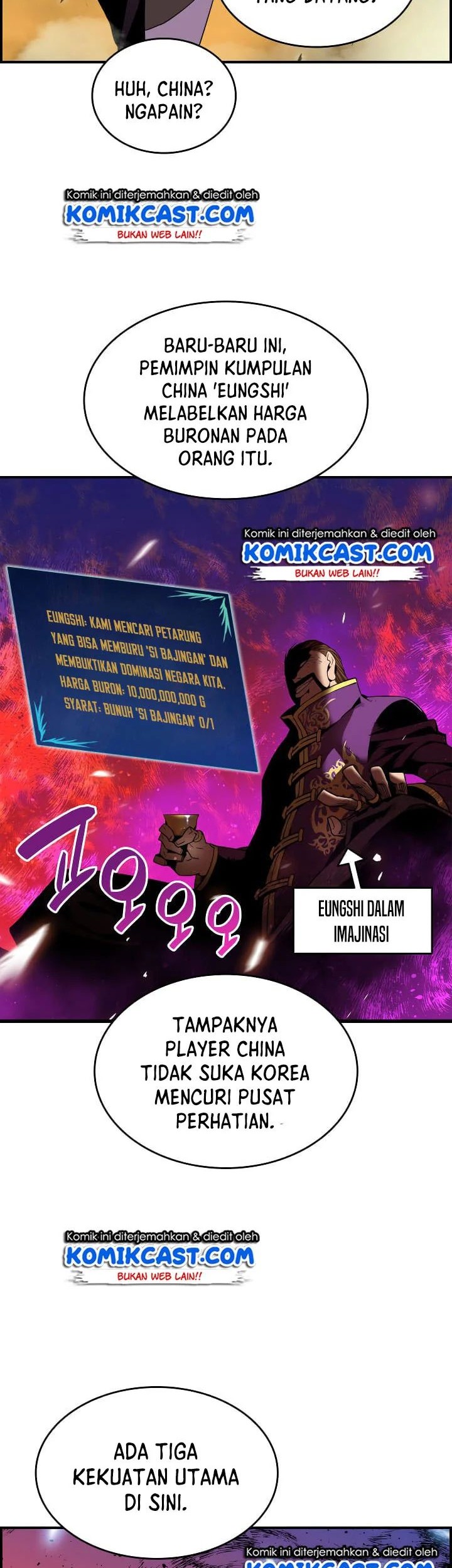 Worn and Torn Newbie Chapter 21 - halaman 15