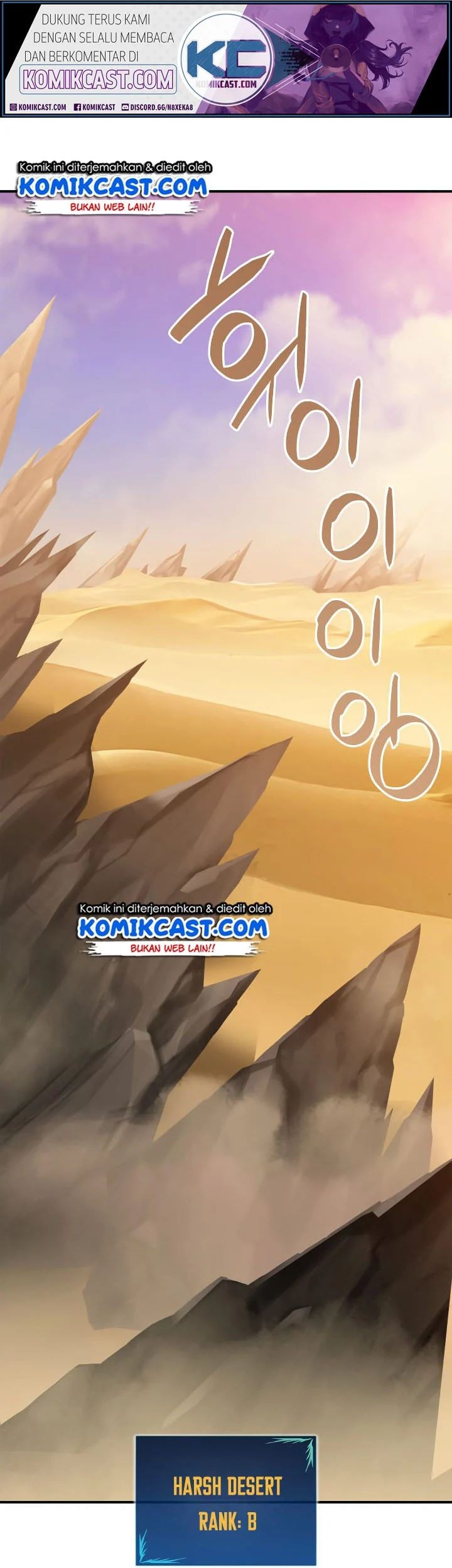 Worn and Torn Newbie Chapter 21 - halaman 2