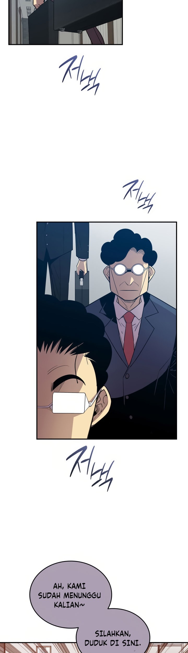 Worn and Torn Newbie Chapter 210 - halaman 32