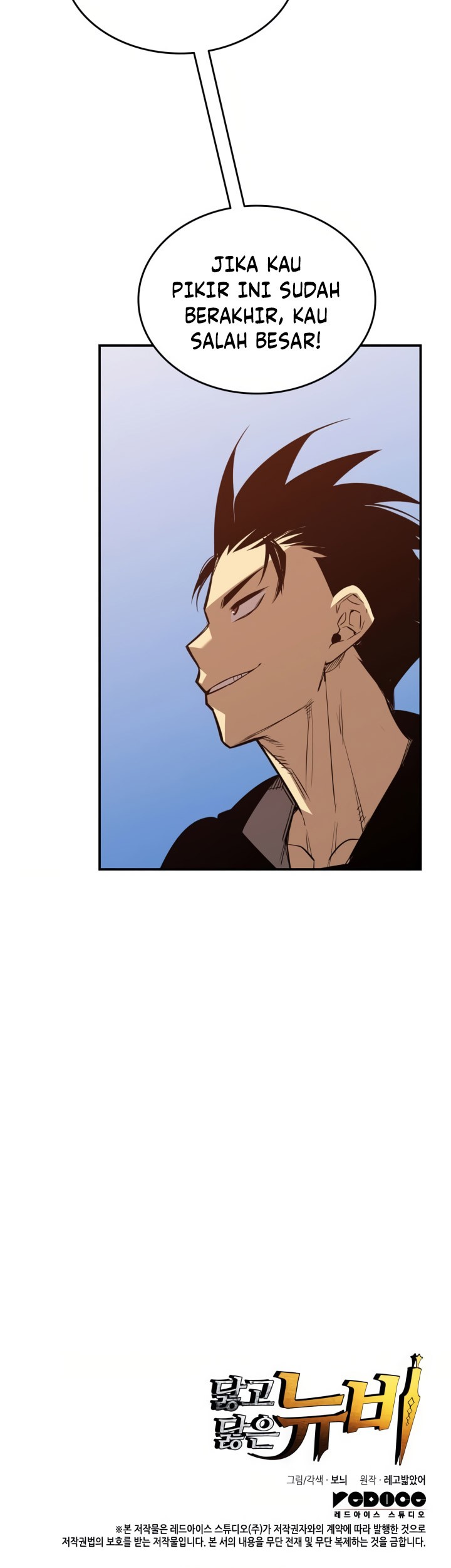Worn and Torn Newbie Chapter 210 - halaman 56