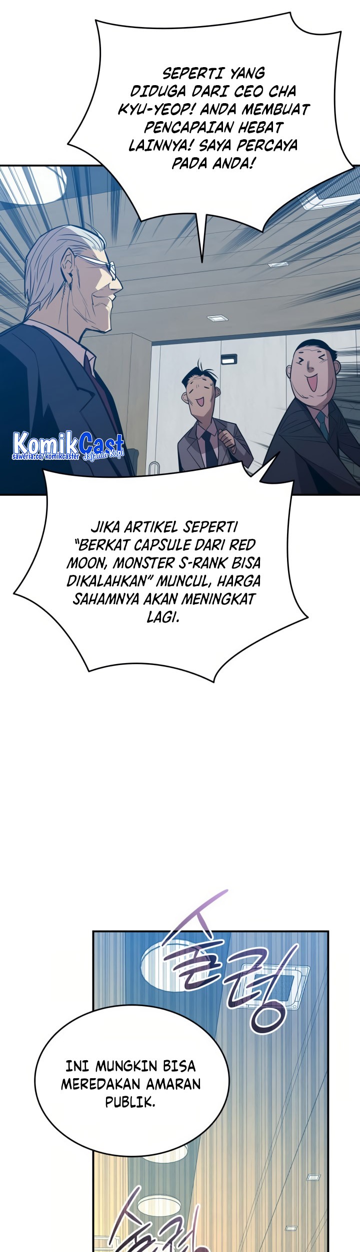 Worn and Torn Newbie Chapter 211 - halaman 28