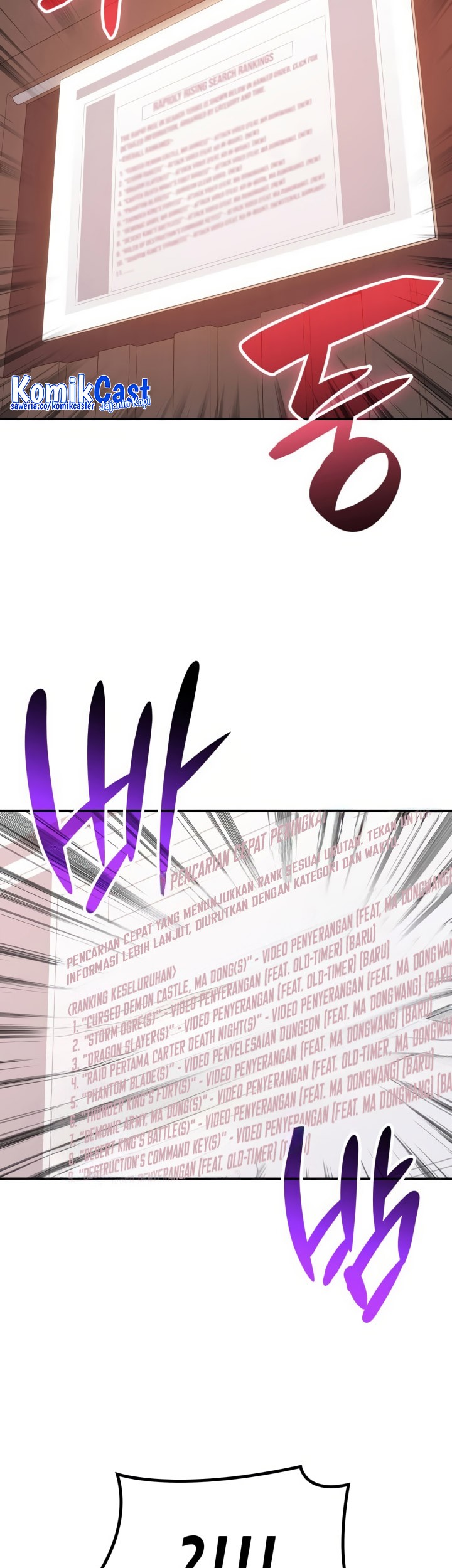 Worn and Torn Newbie Chapter 211 - halaman 46