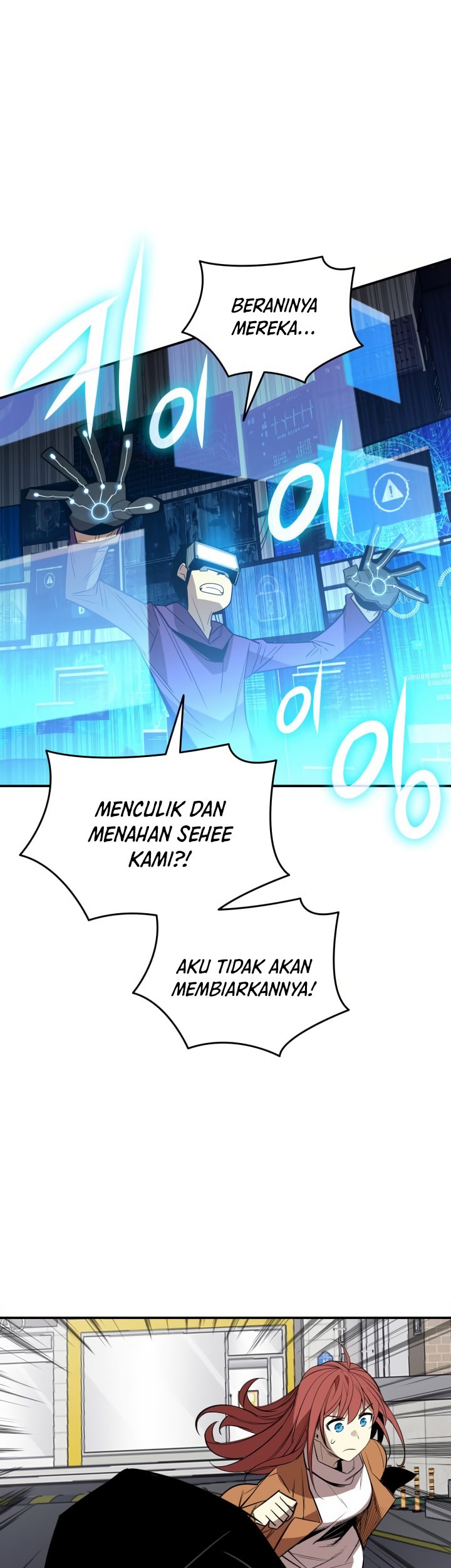 Worn and Torn Newbie Chapter 212 - halaman 56