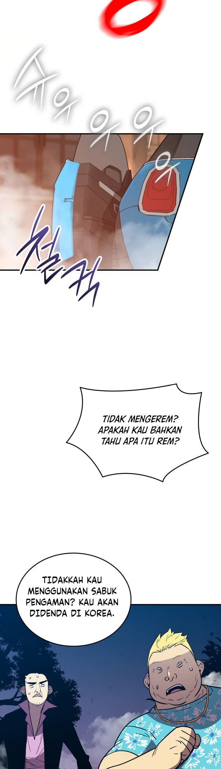Worn and Torn Newbie Chapter 214 - halaman 23