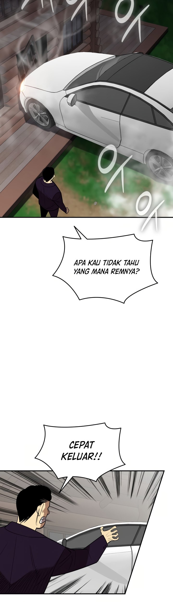 Worn and Torn Newbie Chapter 214 - halaman 6