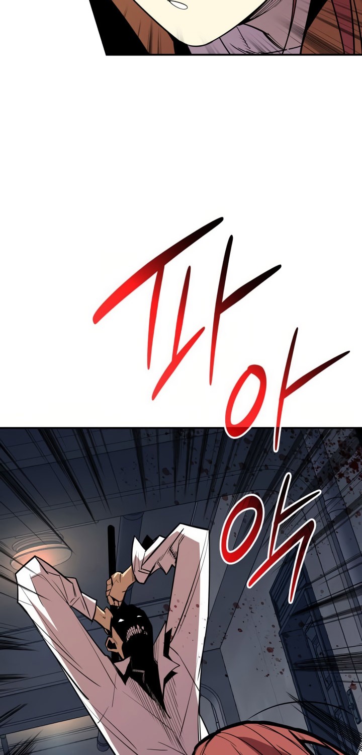 Worn and Torn Newbie Chapter 215 - halaman 23