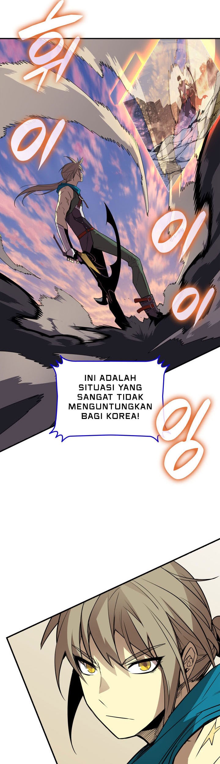 Worn and Torn Newbie Chapter 219 - halaman 18