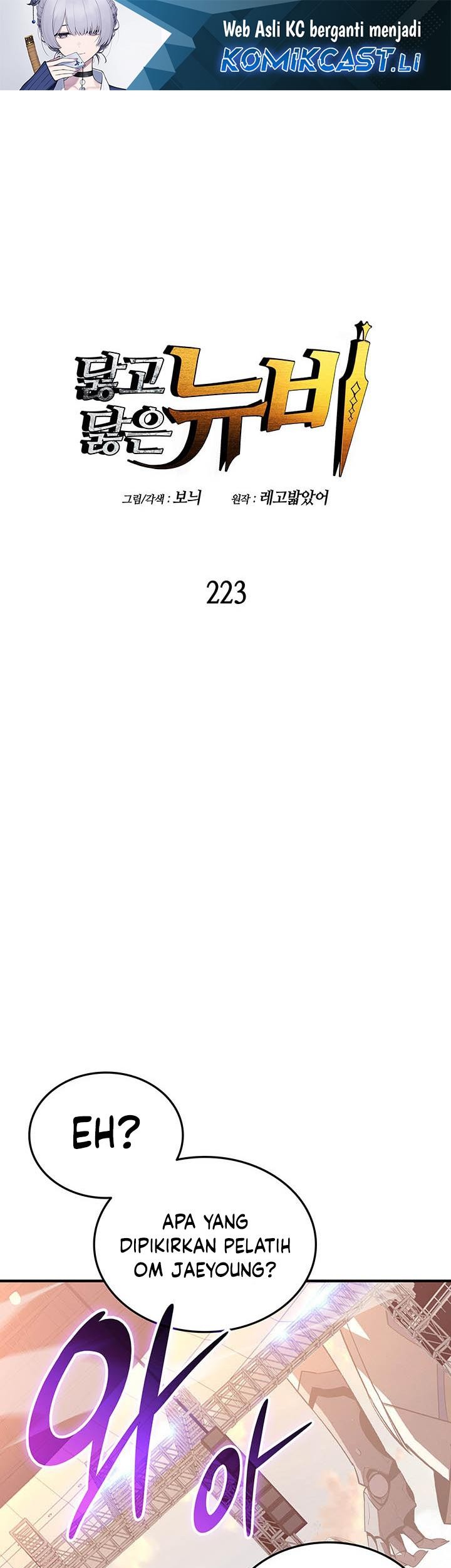 Worn and Torn Newbie Chapter 223 - halaman 1