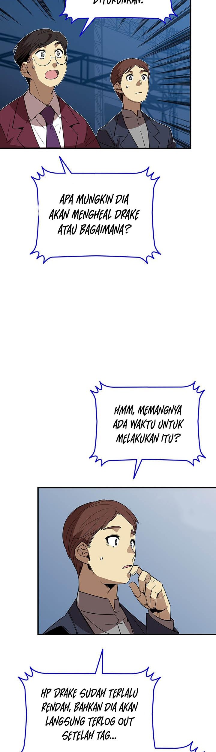 Worn and Torn Newbie Chapter 223 - halaman 3