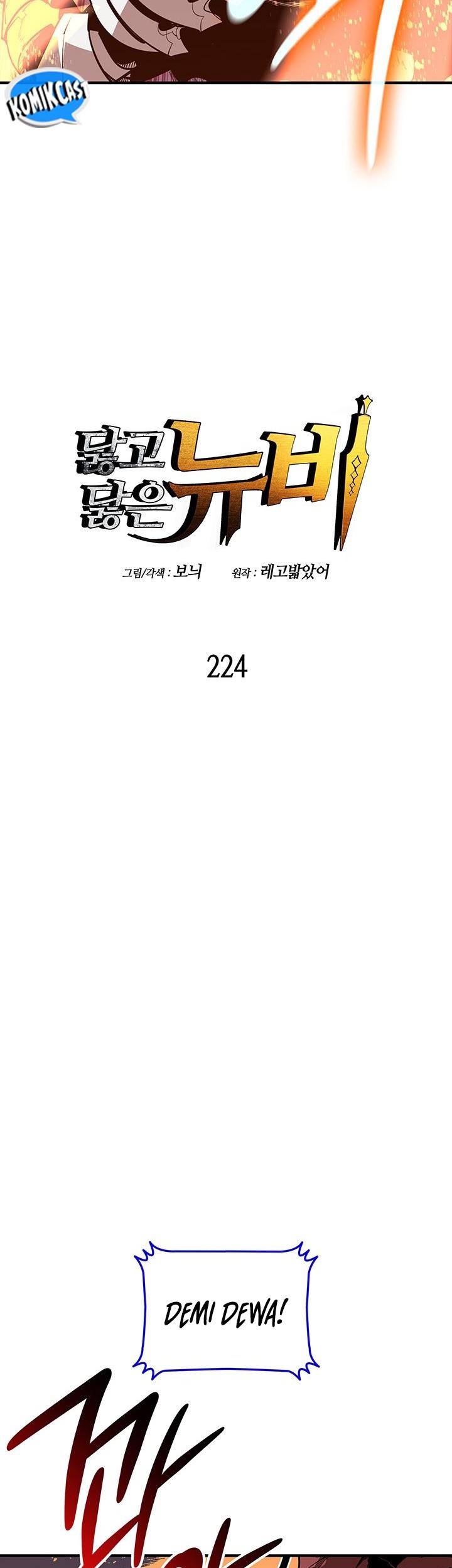 Worn and Torn Newbie Chapter 224 - halaman 3