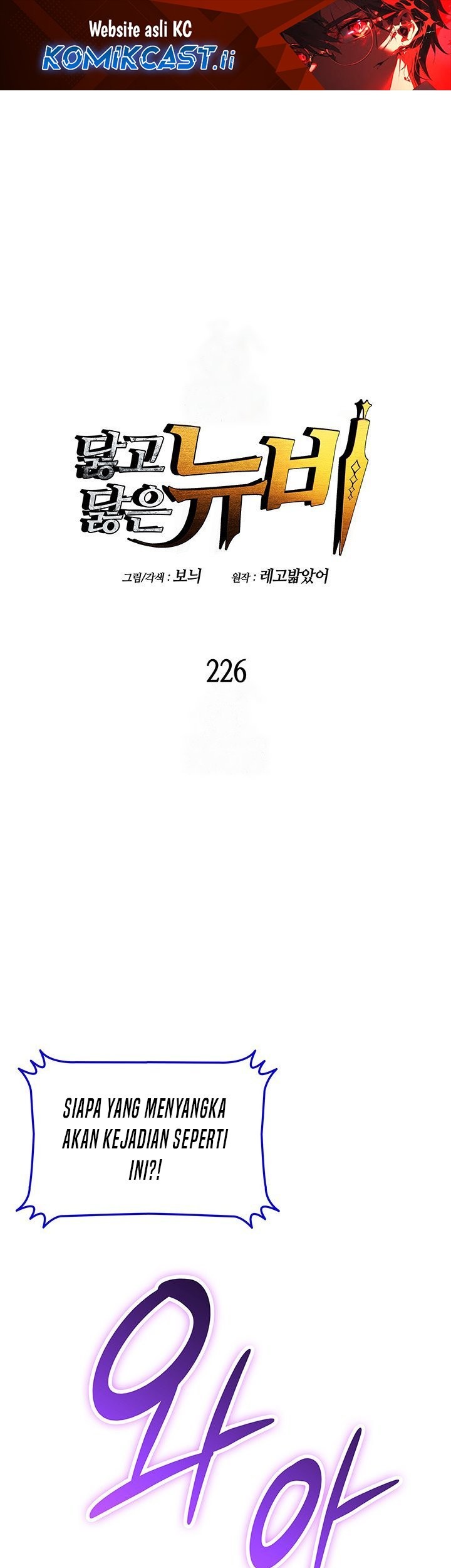 Worn and Torn Newbie Chapter 226 - halaman 1
