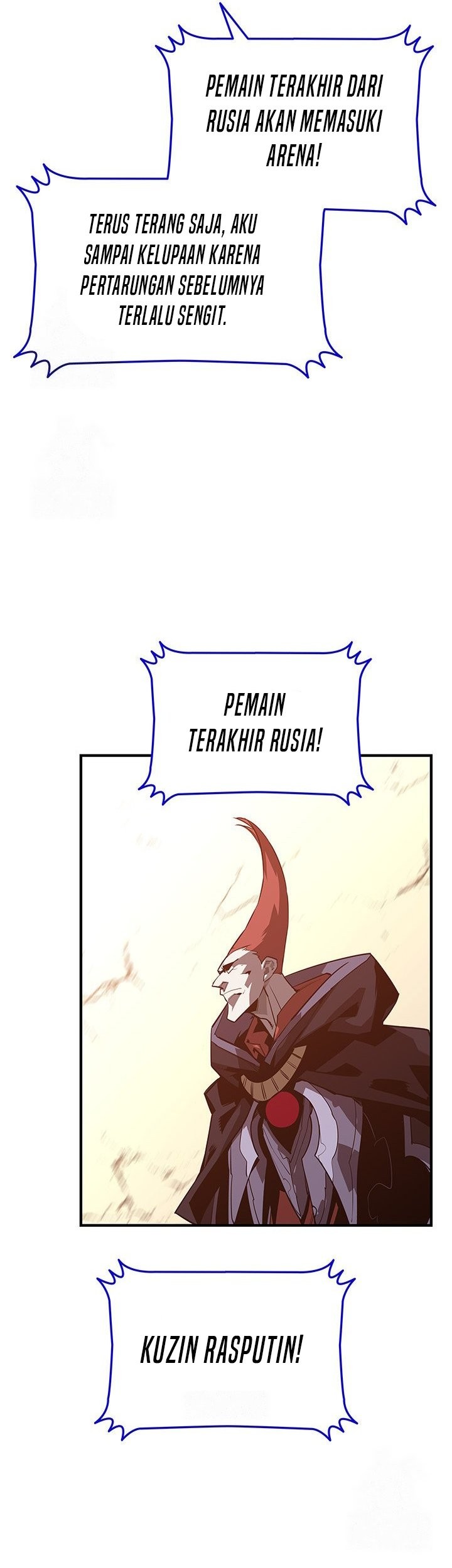 Worn and Torn Newbie Chapter 226 - halaman 5