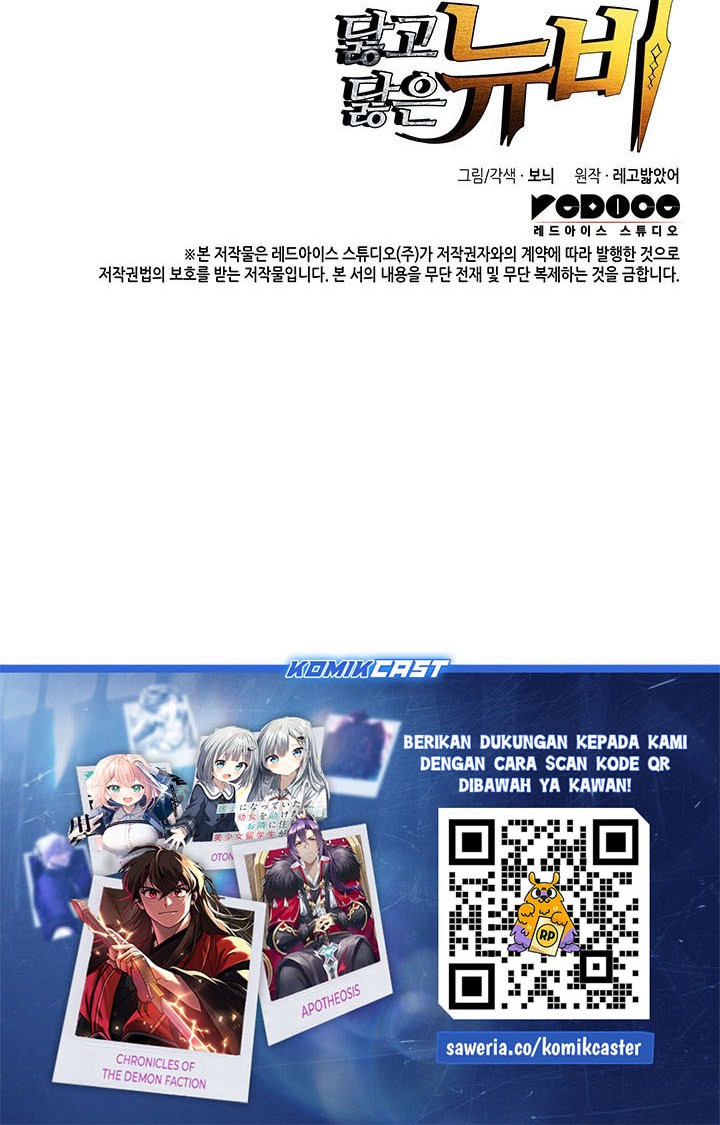 Worn and Torn Newbie Chapter 228 - halaman 62