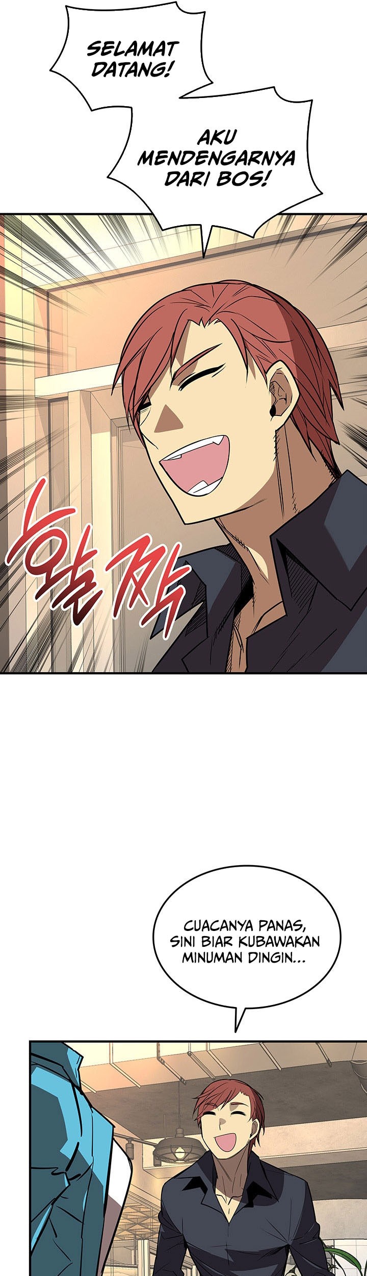 Worn and Torn Newbie Chapter 229 - halaman 17