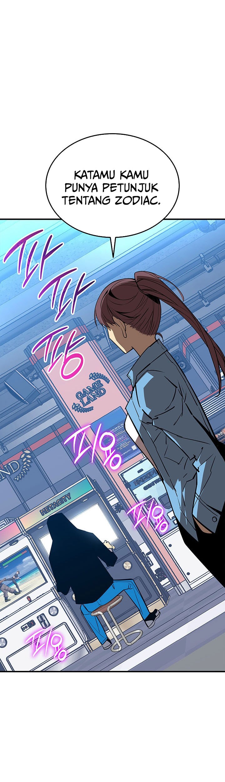 Worn and Torn Newbie Chapter 229 - halaman 23