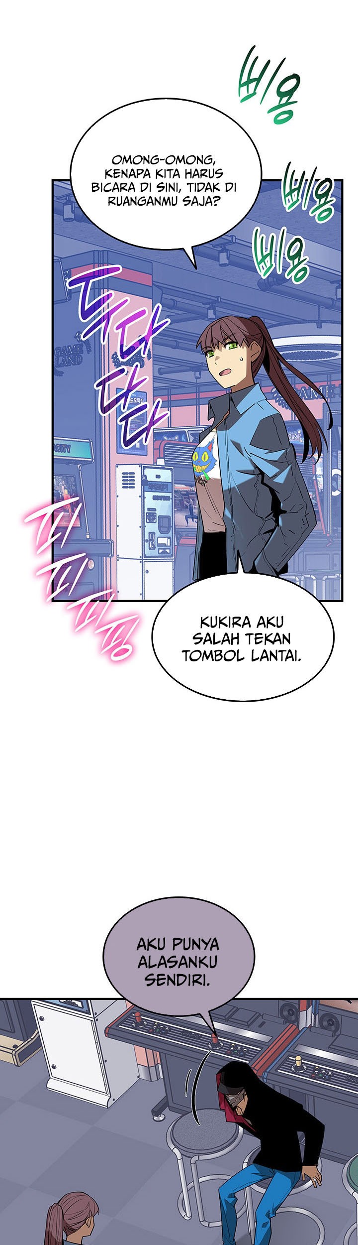 Worn and Torn Newbie Chapter 229 - halaman 25