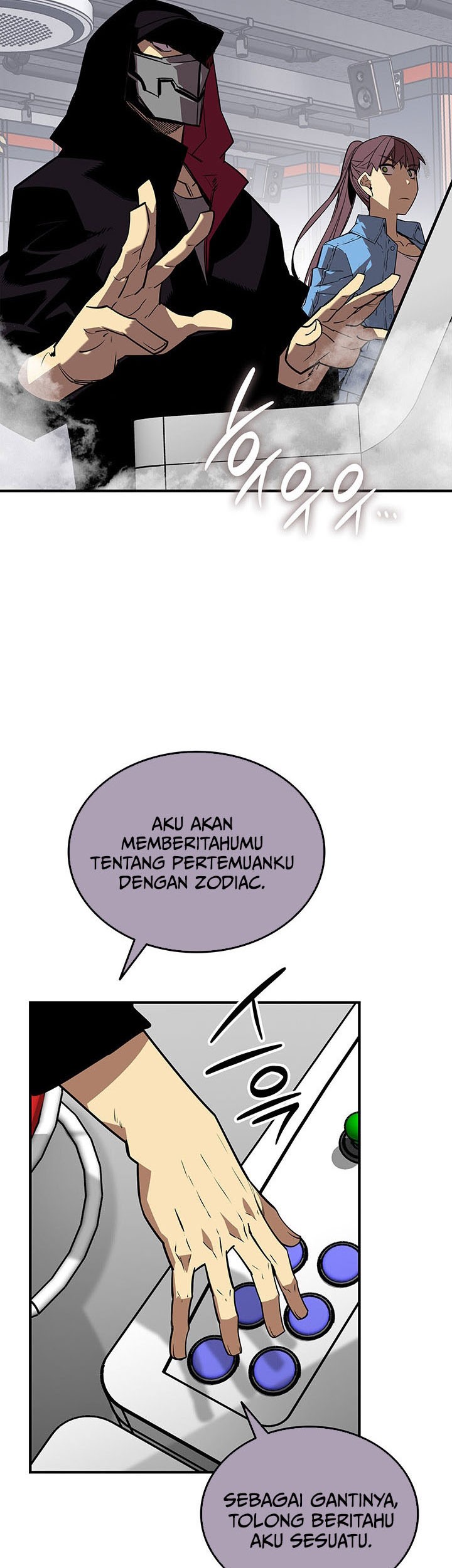 Worn and Torn Newbie Chapter 229 - halaman 37