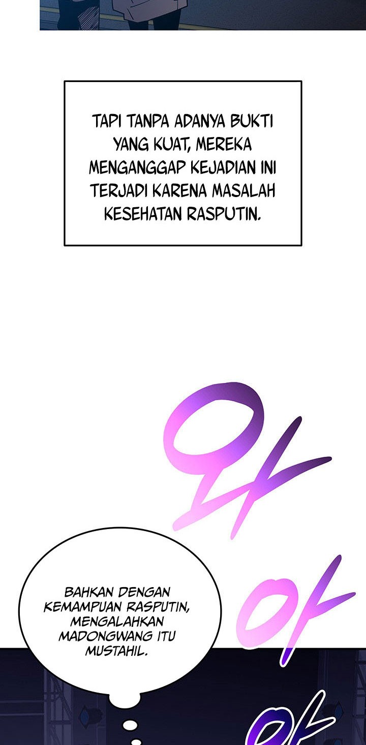 Worn and Torn Newbie Chapter 229 - halaman 4
