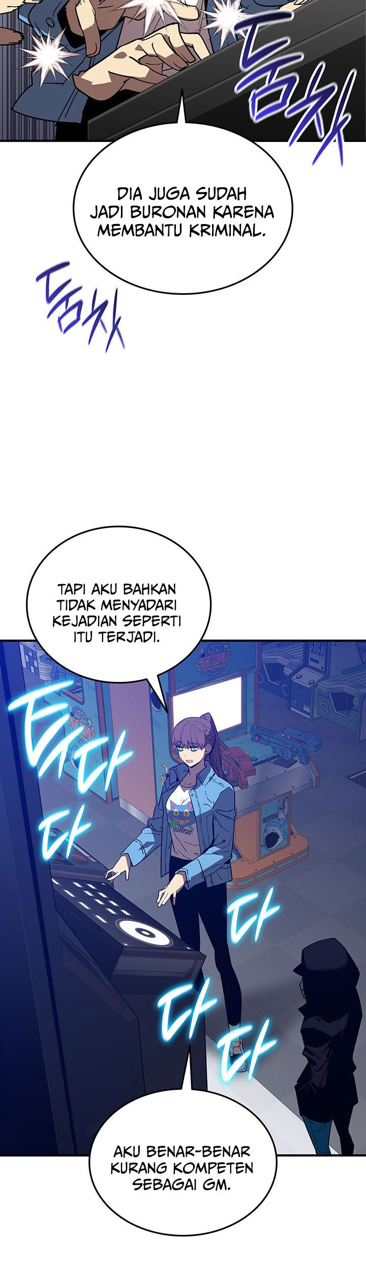 Worn and Torn Newbie Chapter 230 - halaman 11