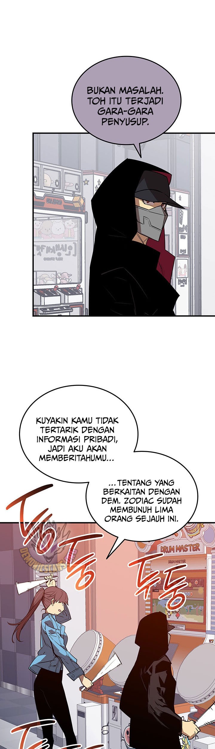 Worn and Torn Newbie Chapter 230 - halaman 13