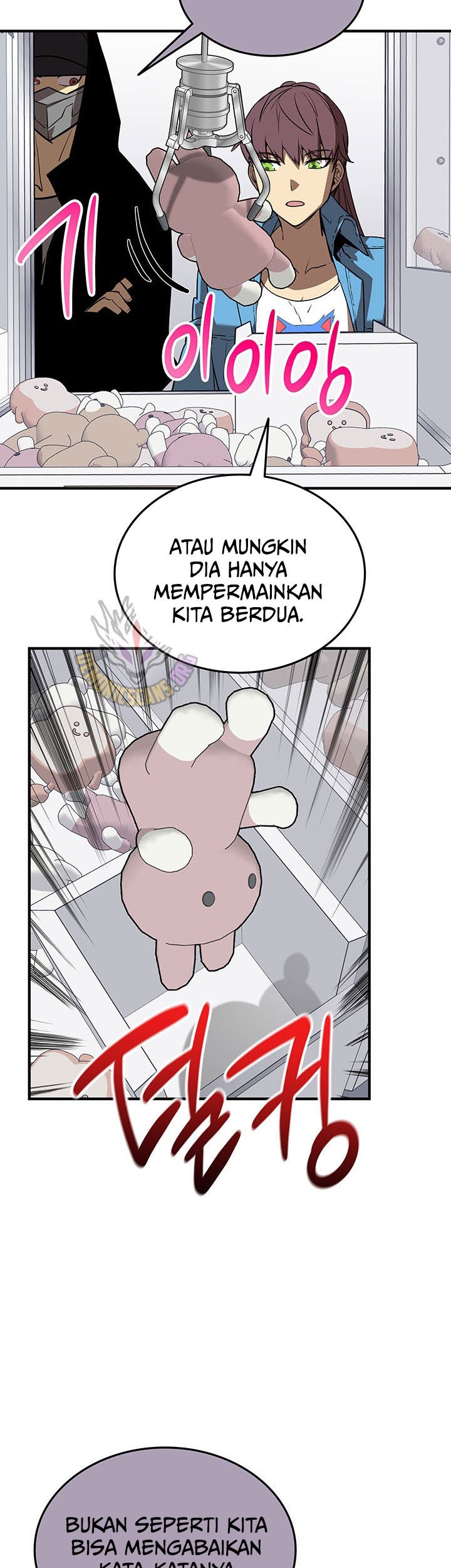 Worn and Torn Newbie Chapter 230 - halaman 23