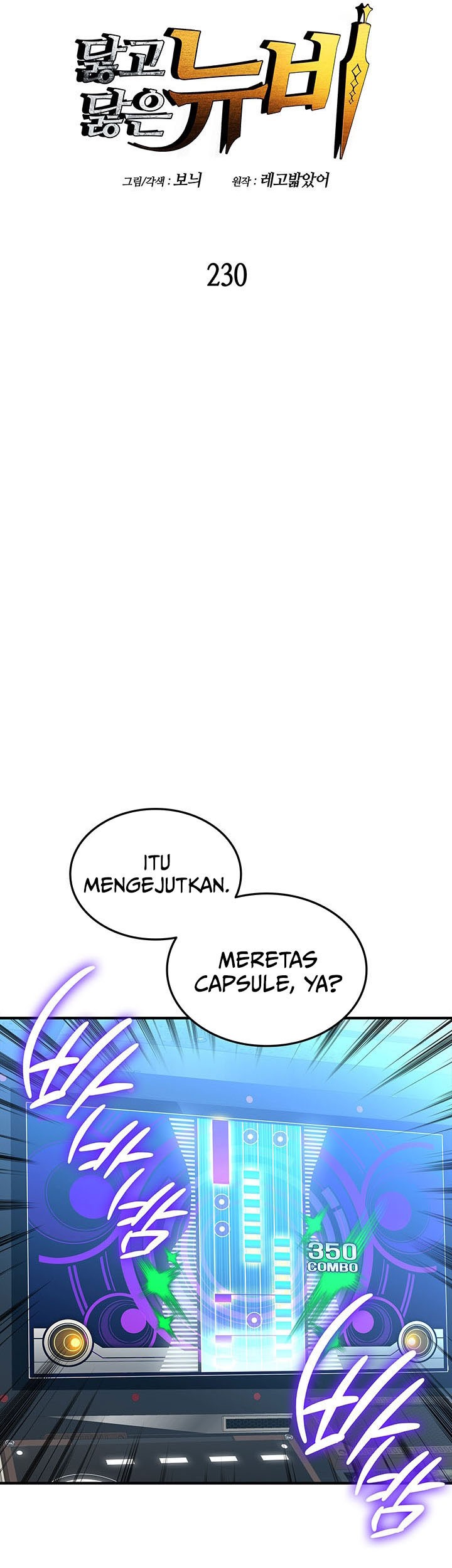 Worn and Torn Newbie Chapter 230 - halaman 9