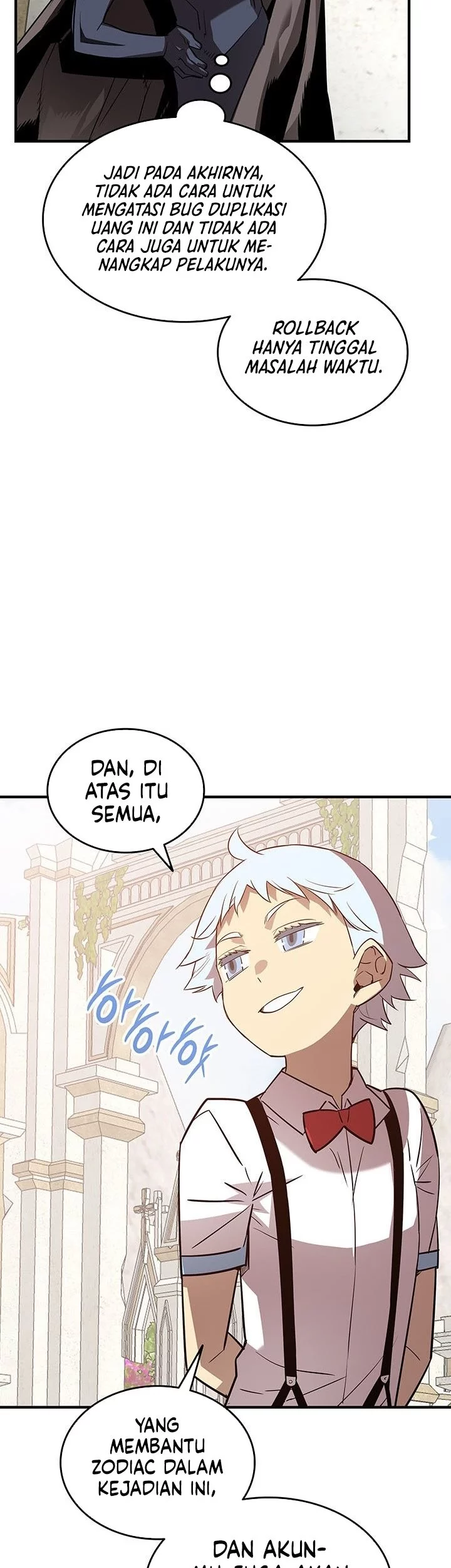 Worn and Torn Newbie Chapter 232 - halaman 27