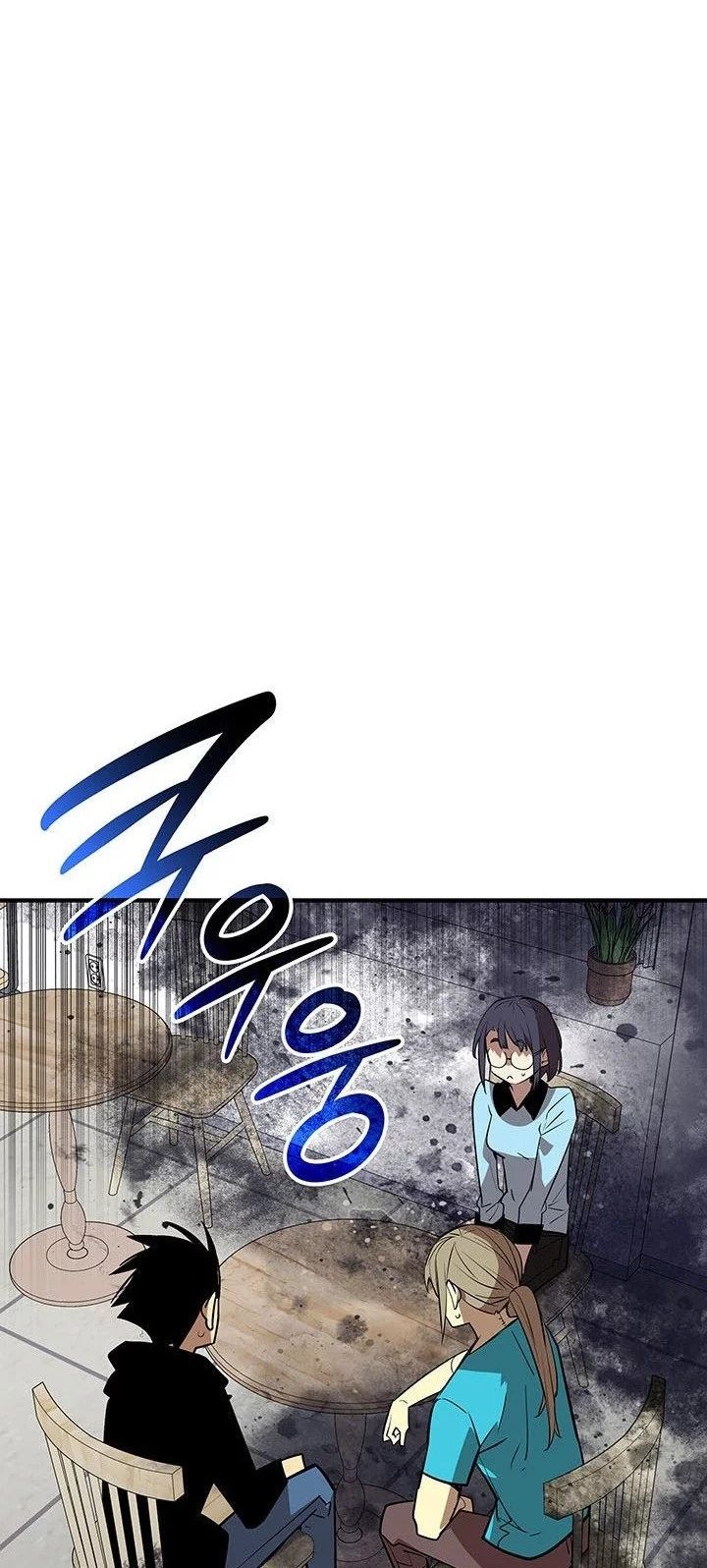 Worn and Torn Newbie Chapter 232 - halaman 40