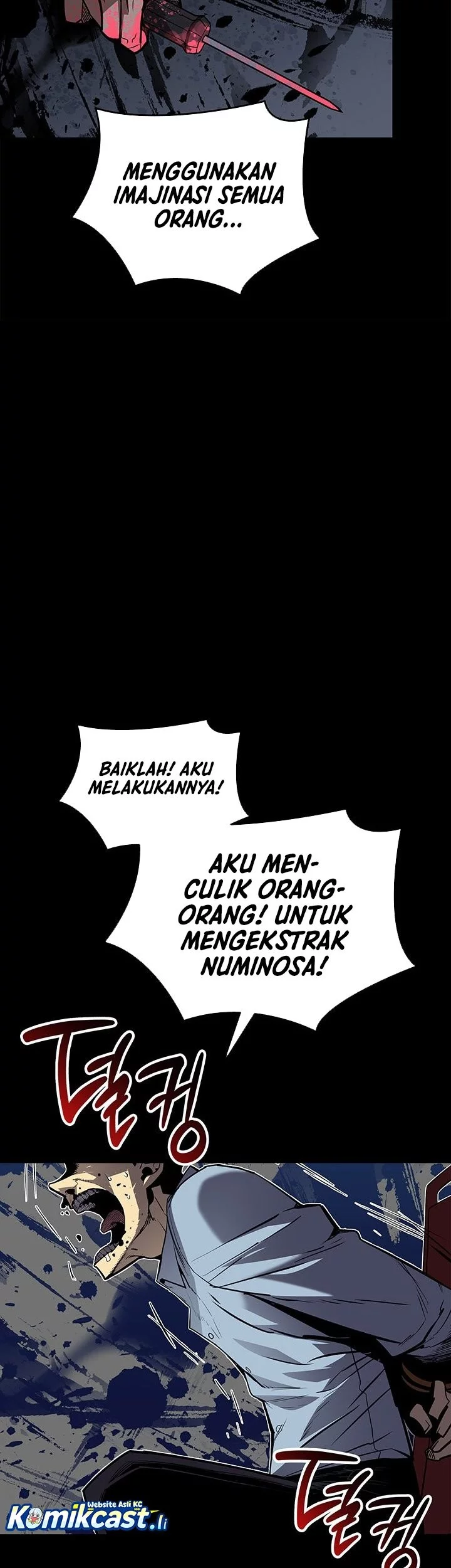Worn and Torn Newbie Chapter 233 - halaman 11
