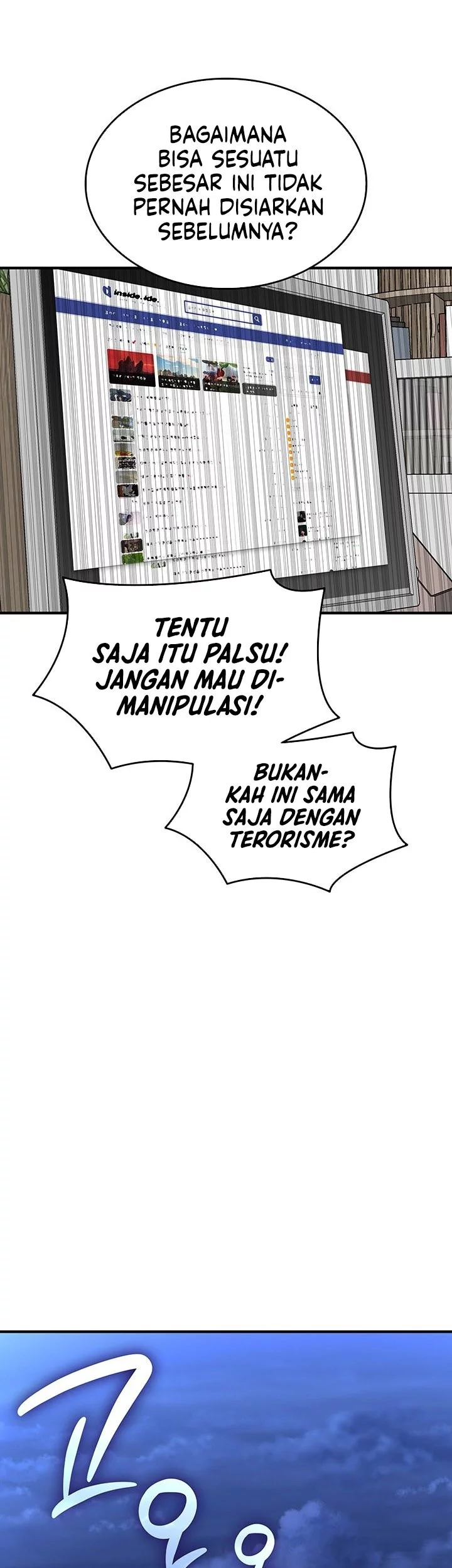 Worn and Torn Newbie Chapter 233 - halaman 19