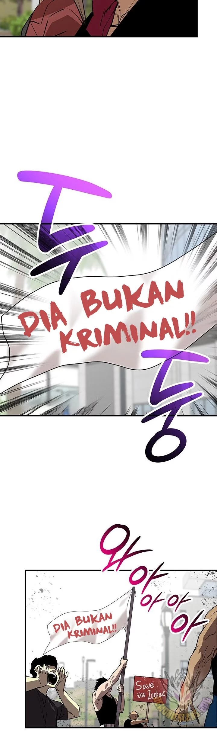 Worn and Torn Newbie Chapter 233 - halaman 29