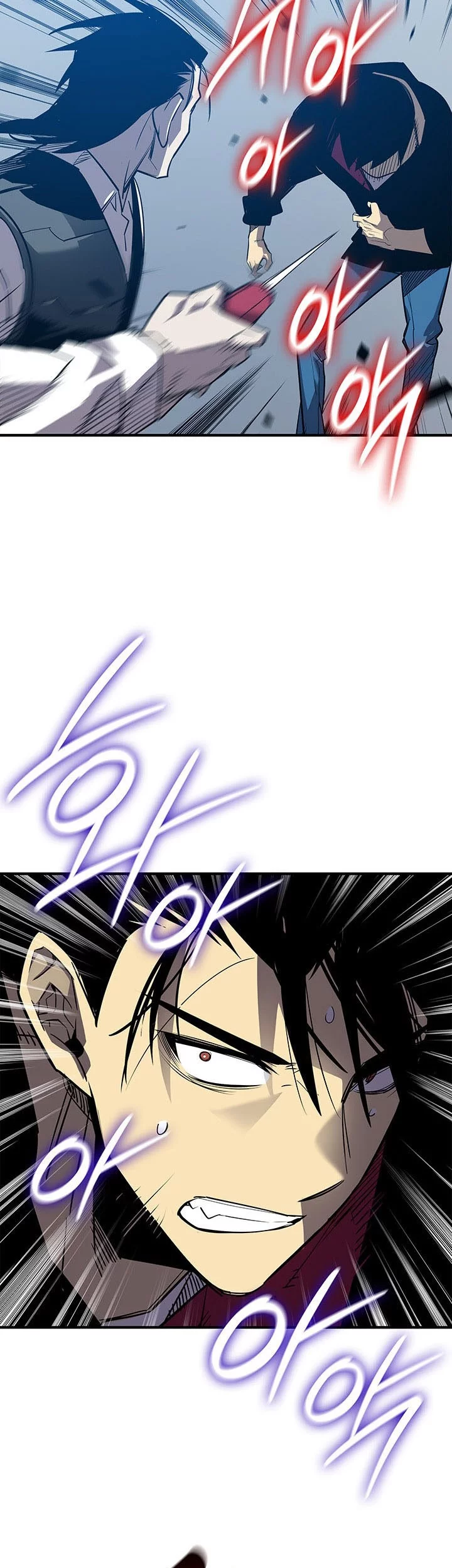 Worn and Torn Newbie Chapter 234 - halaman 14