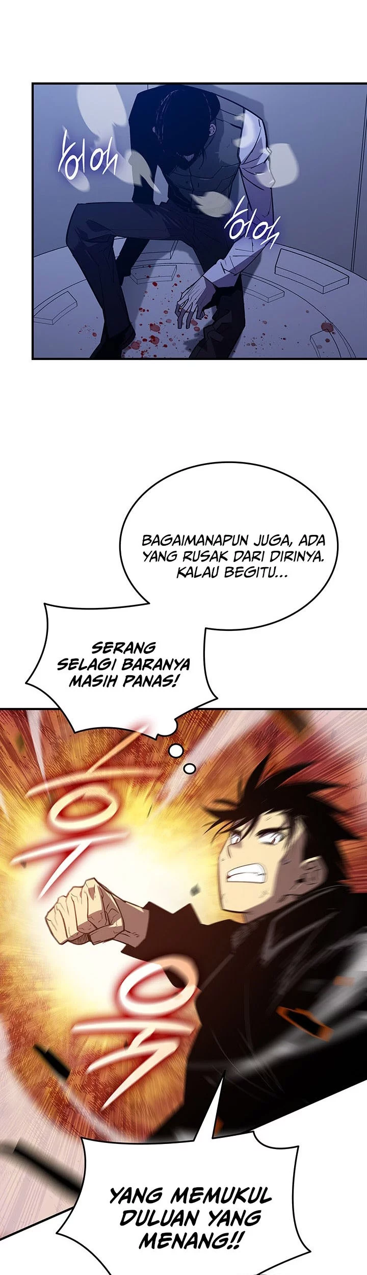 Worn and Torn Newbie Chapter 234 - halaman 24
