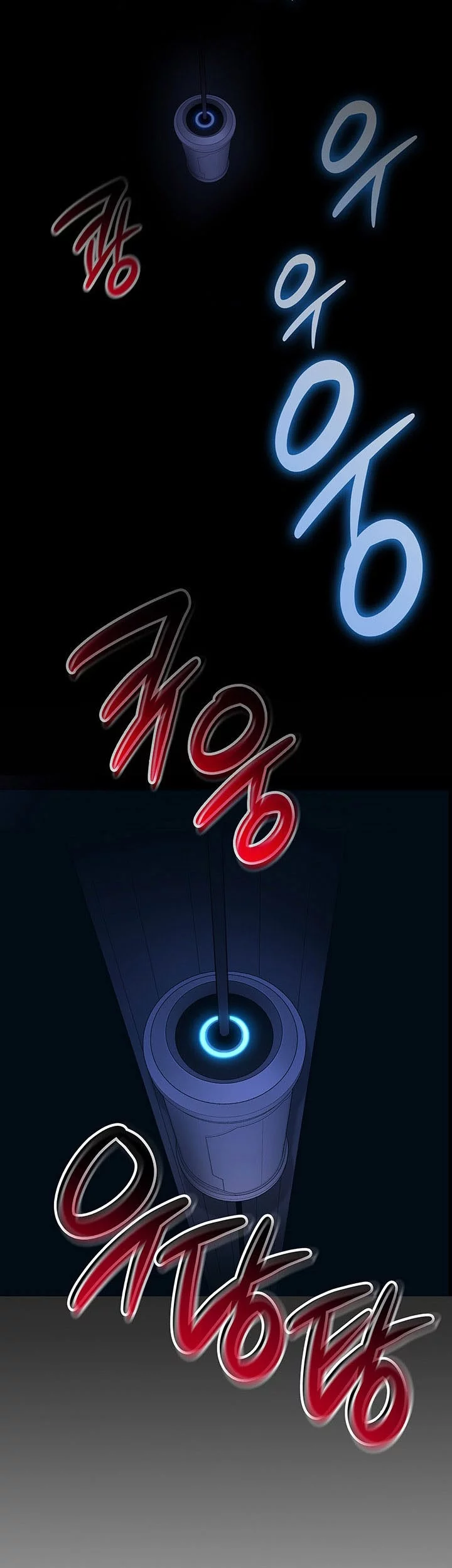 Worn and Torn Newbie Chapter 234 - halaman 4