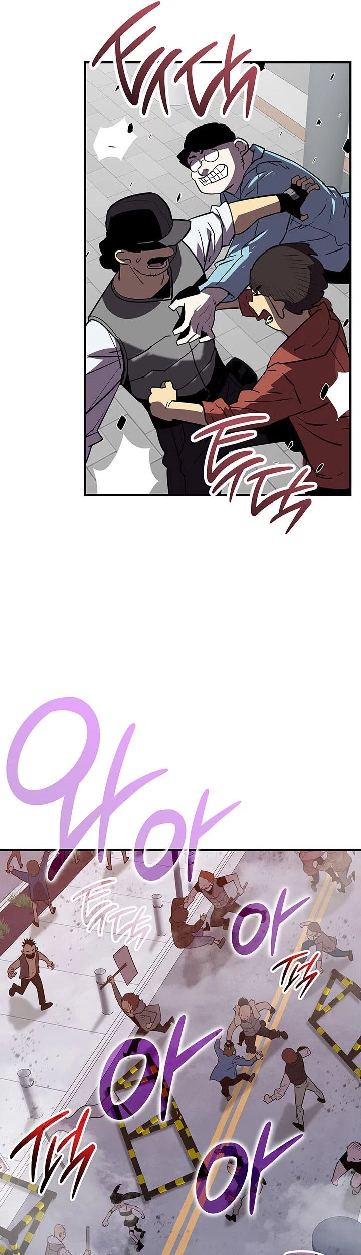 Worn and Torn Newbie Chapter 234 - halaman 40