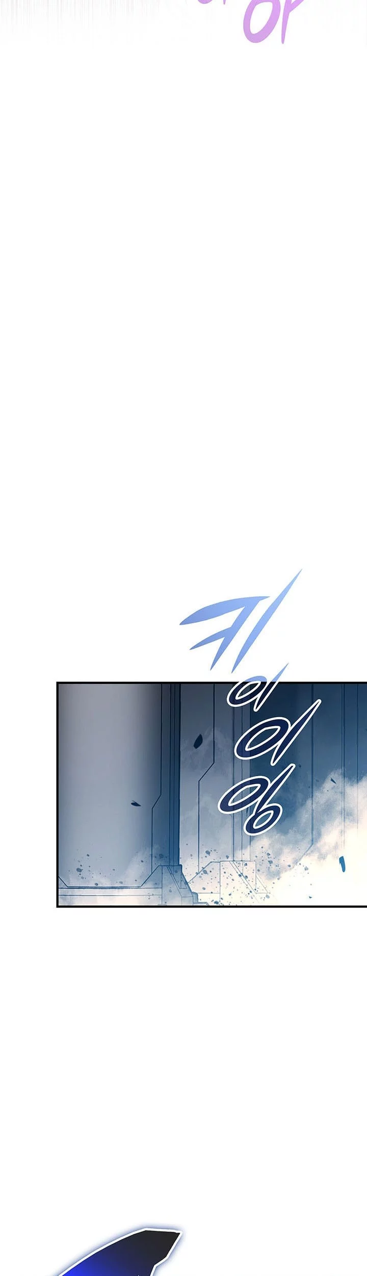 Worn and Torn Newbie Chapter 234 - halaman 46